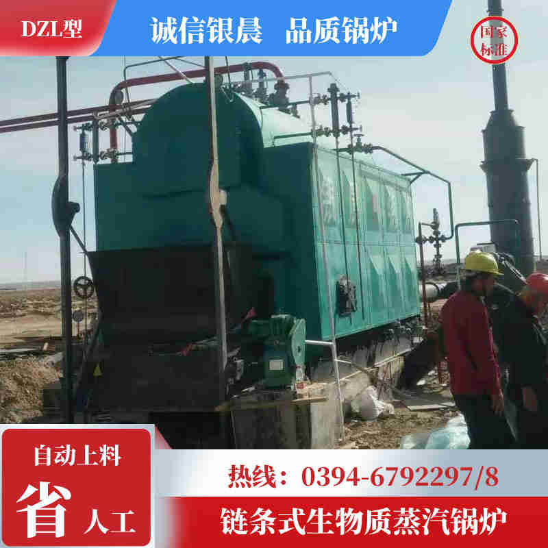 电锅炉和燃气锅炉成本(图2)