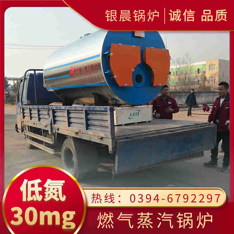 燃气热水锅炉电子样本(图3)