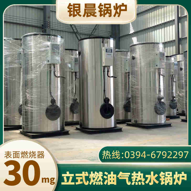 燃气锅炉对比电锅炉(图2)