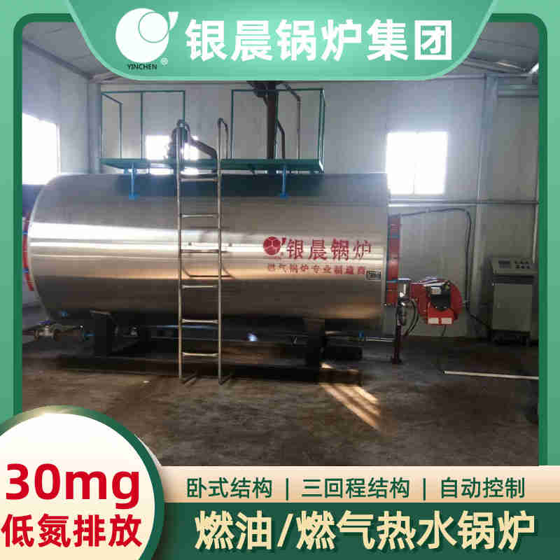 燃气锅炉的优势(图3)