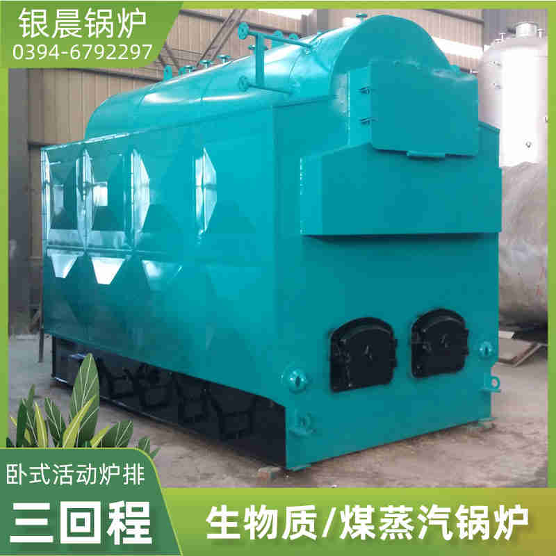 天然气用锅炉(图3)