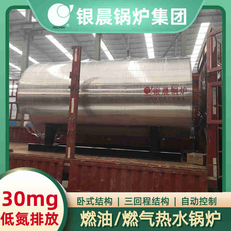 锅炉燃气锅炉多少钱(图2)