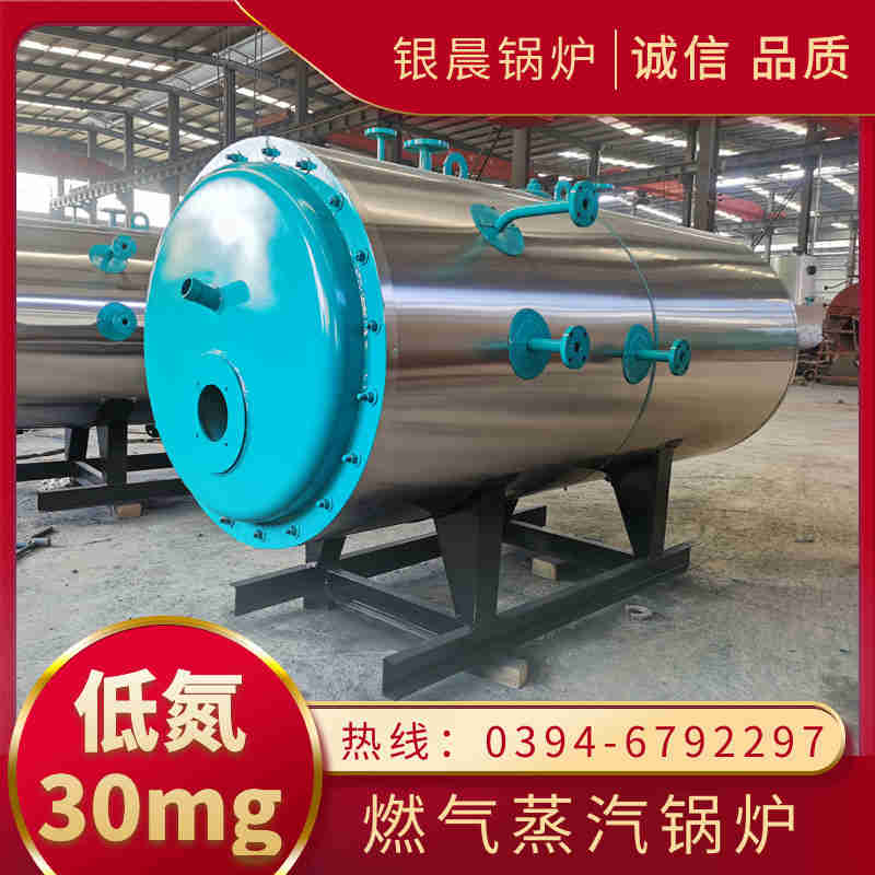 蒸汽热水锅炉价格(图1)