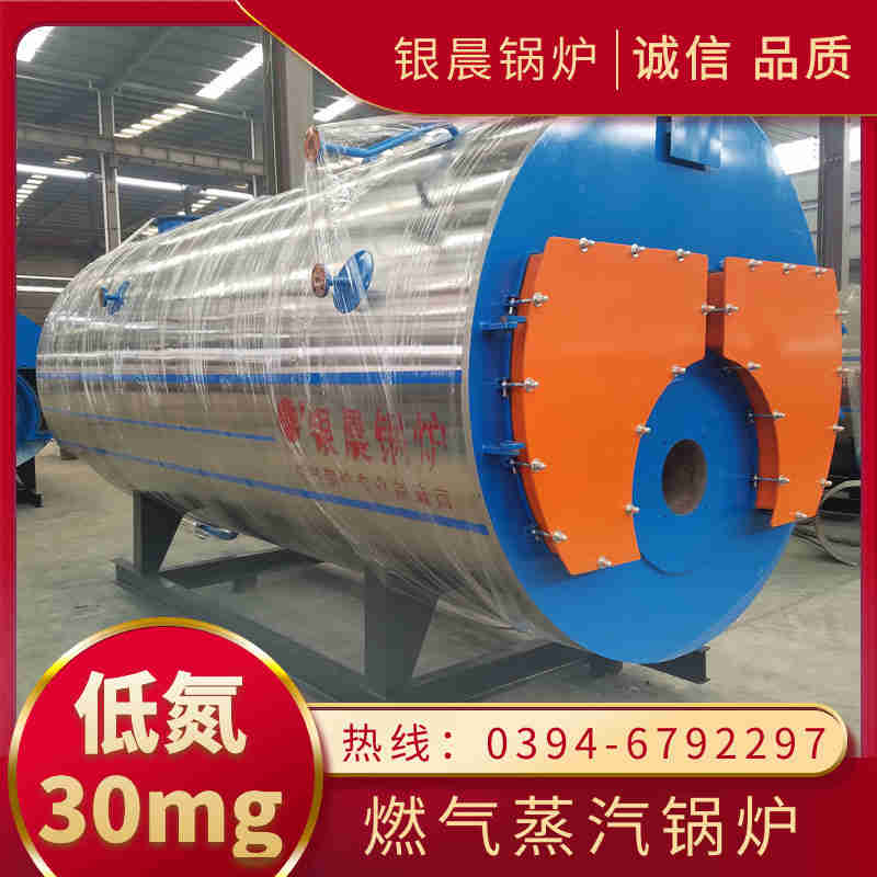 电热水锅炉多少钱(图3)