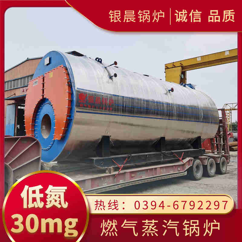 热水锅炉真空(图3)