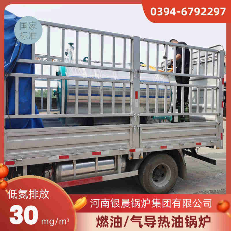 全自动电热水锅炉(图3)