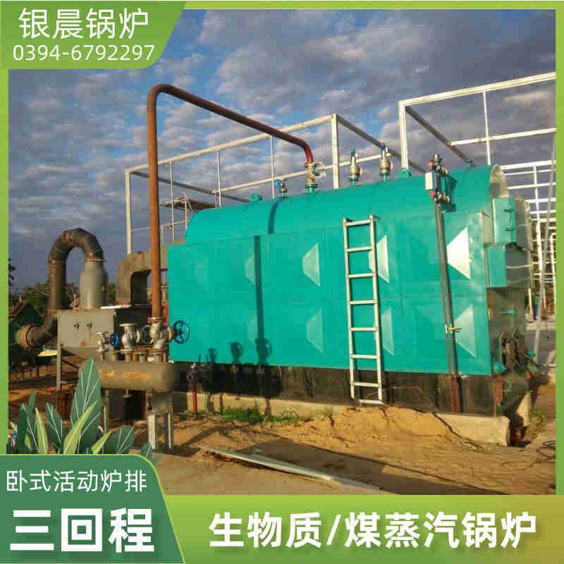 蒸汽电锅炉72kw(图2)