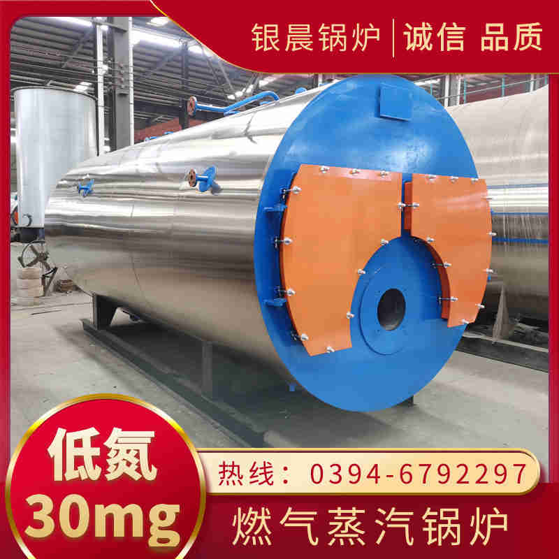 蒸汽锅炉有几种(图1)