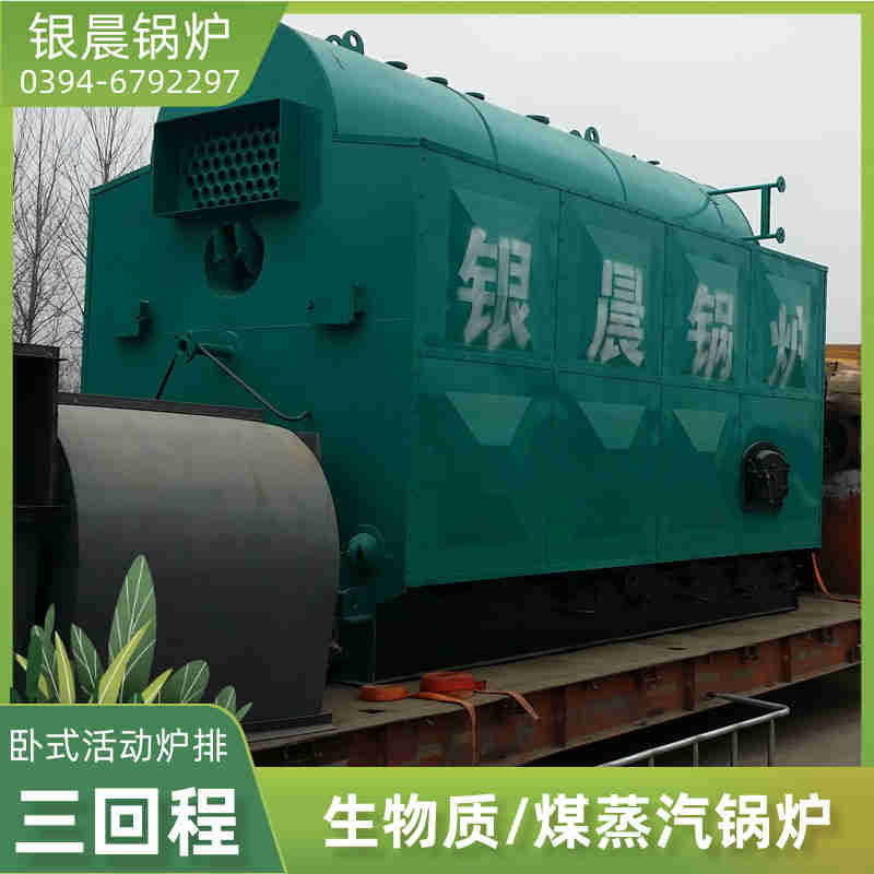 蒸汽锅炉有几种(图2)