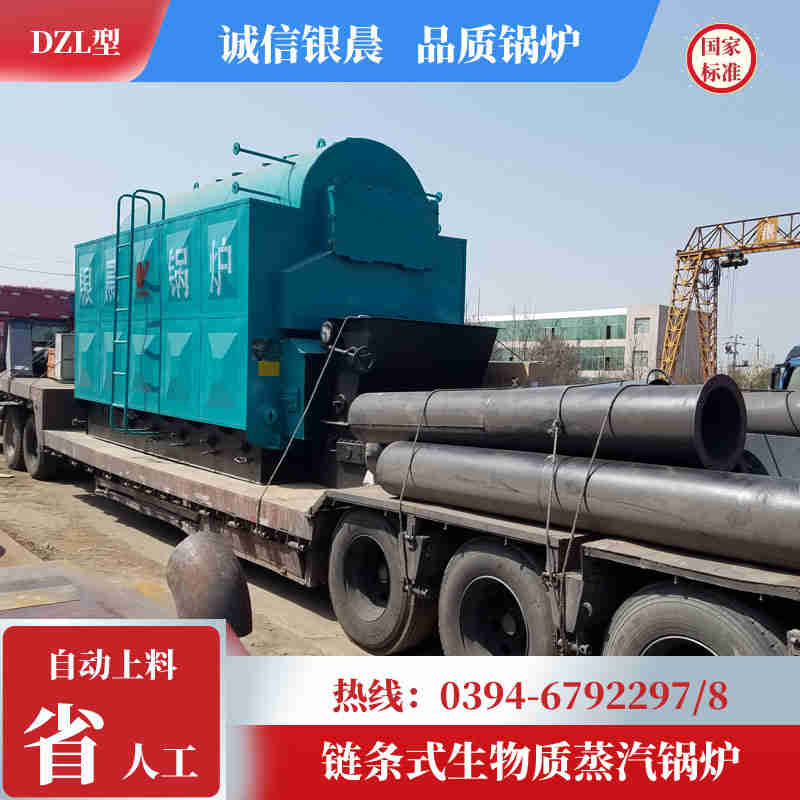 蒸汽锅炉型号大全(图3)