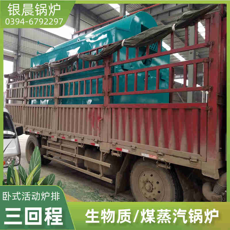 环保常压锅炉(图1)