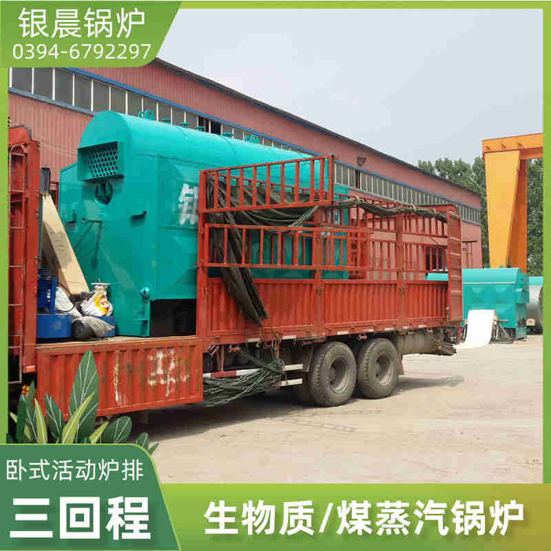 常压立式锅炉(图3)