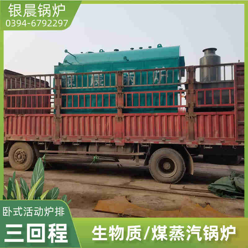 常压冷凝式锅炉(图2)