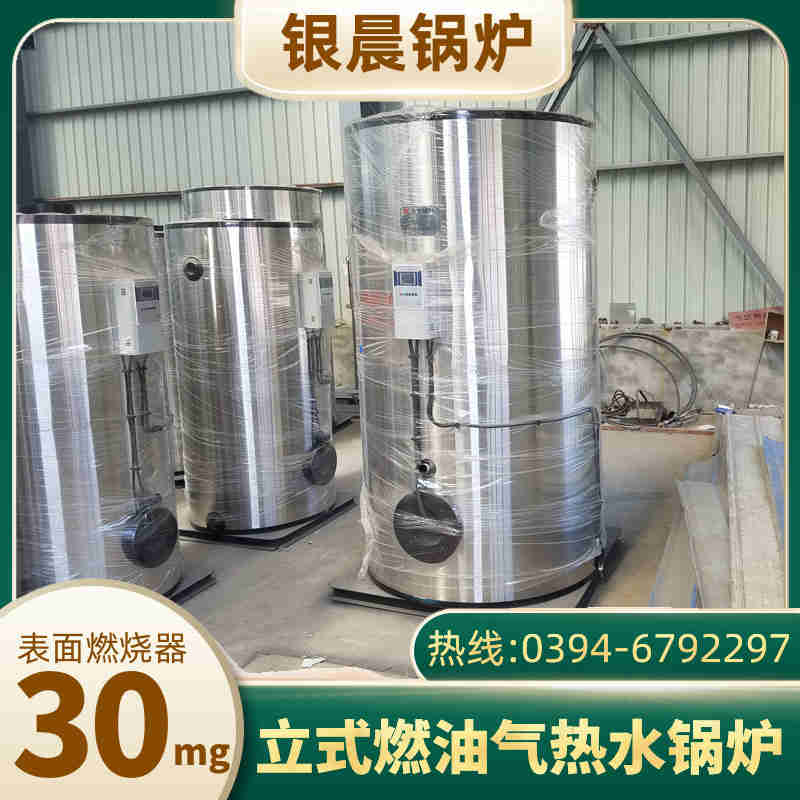 常压模块锅炉(图1)