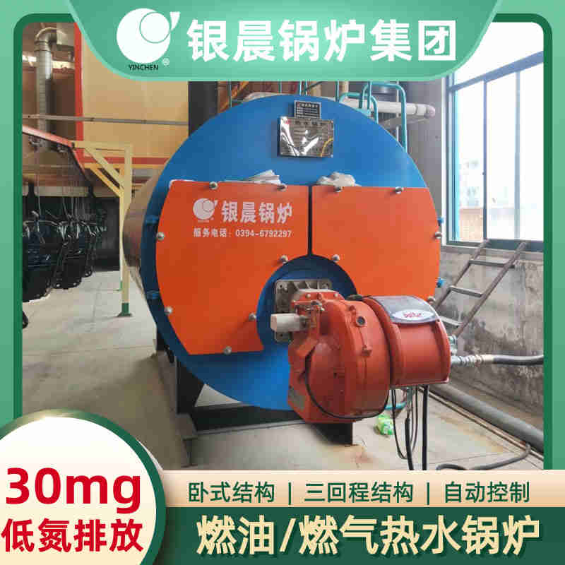 燃气常压锅炉多少钱(图1)