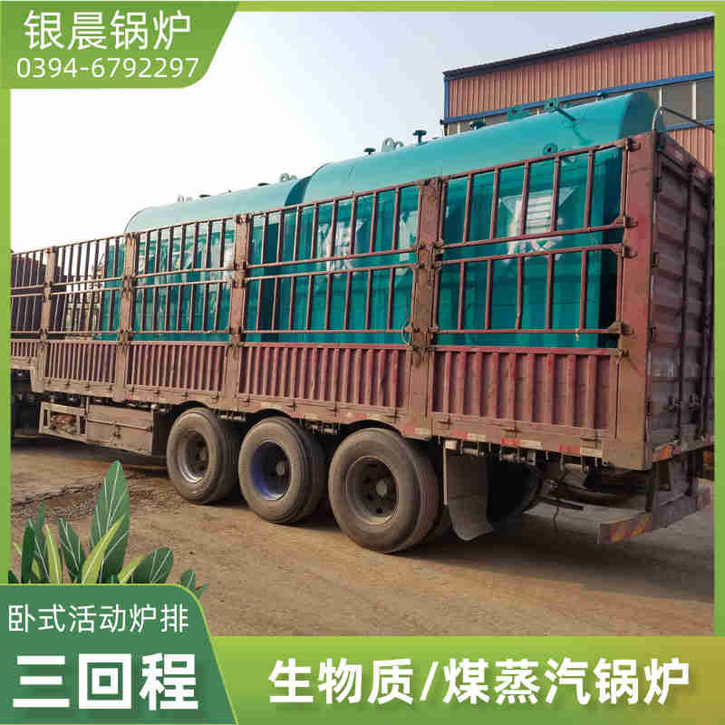 锅炉燃煤锅炉费用(图3)