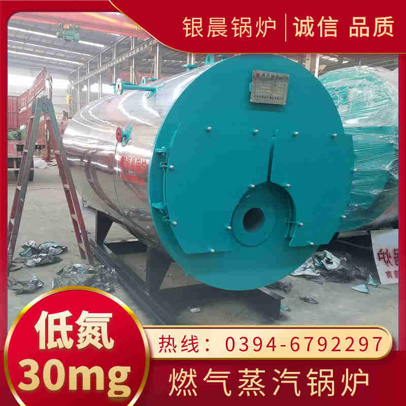锅炉参数(图1)