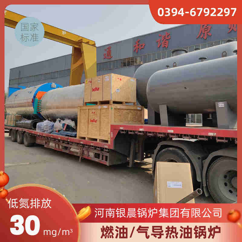 不锈钢储罐(图3)
