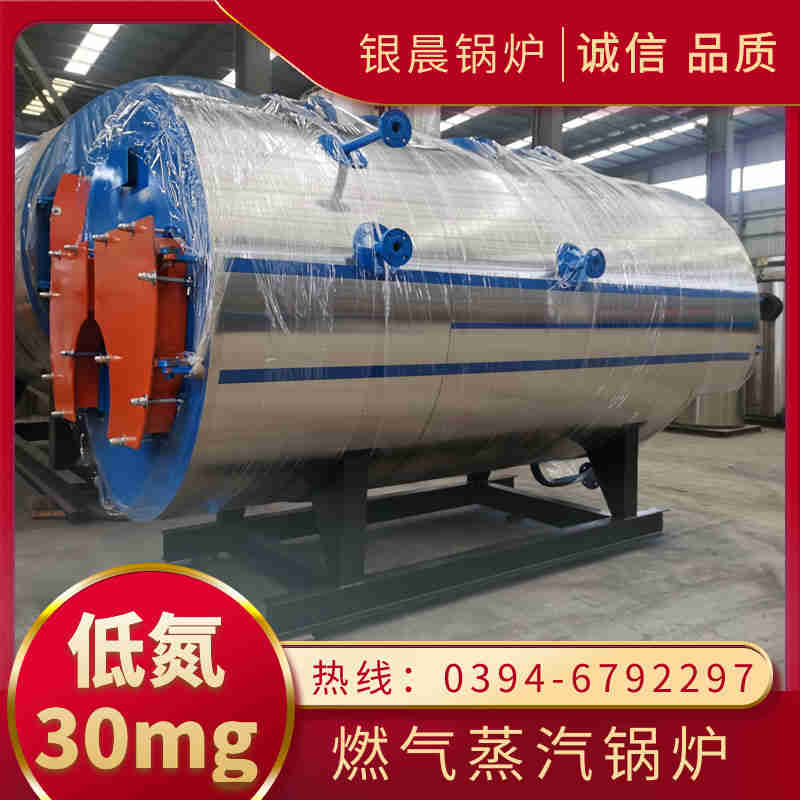 电热水锅炉(图2)
