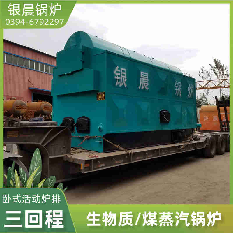 全自动燃油气蒸汽锅炉(图2)
