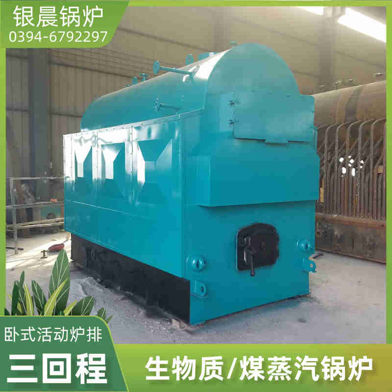 立式锅炉价格(图3)