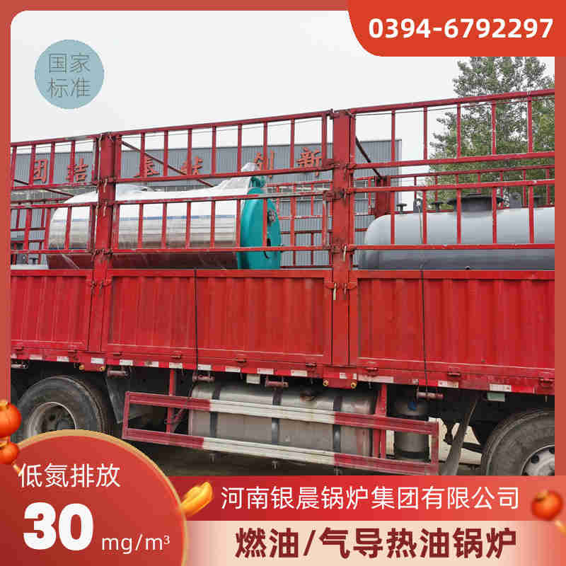 河南省恒安锅炉(图2)