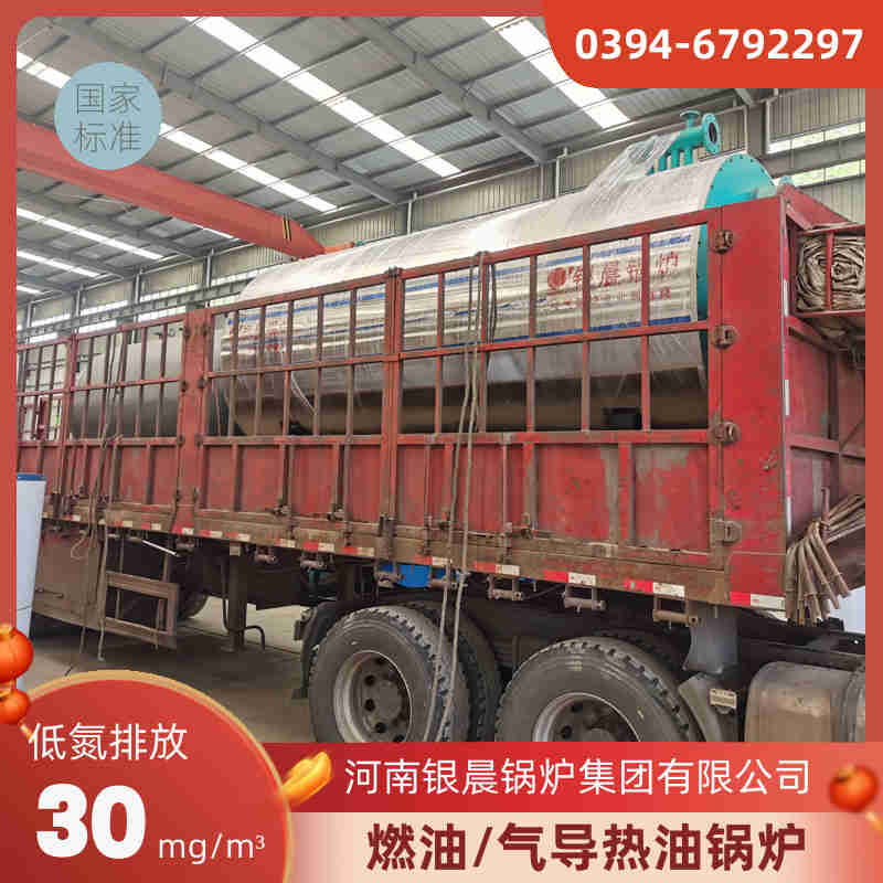 宾馆热水锅炉(图3)