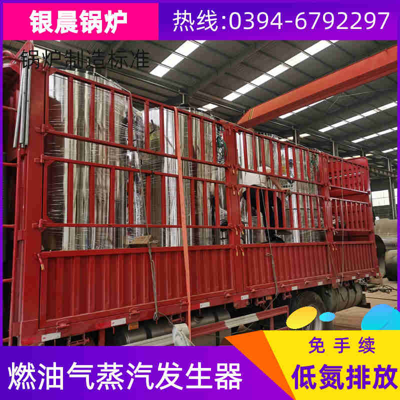 YLZK-E2智能数字锅炉控制器(图2)