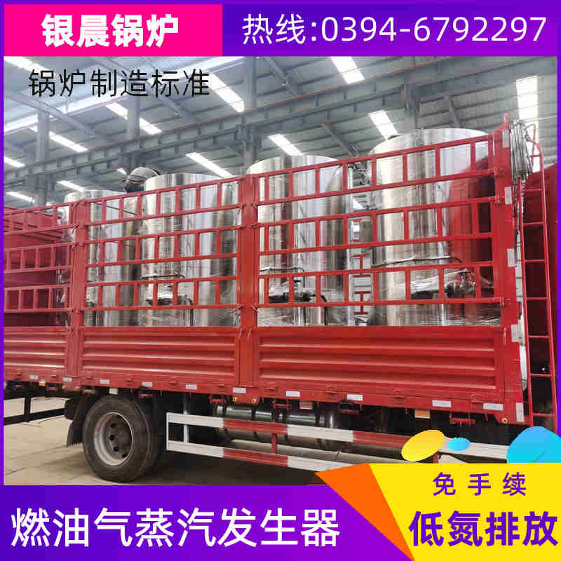油气热水锅炉(图1)