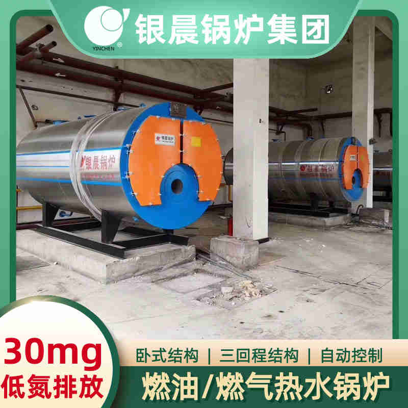 0.5吨燃气蒸汽发生器(图2)