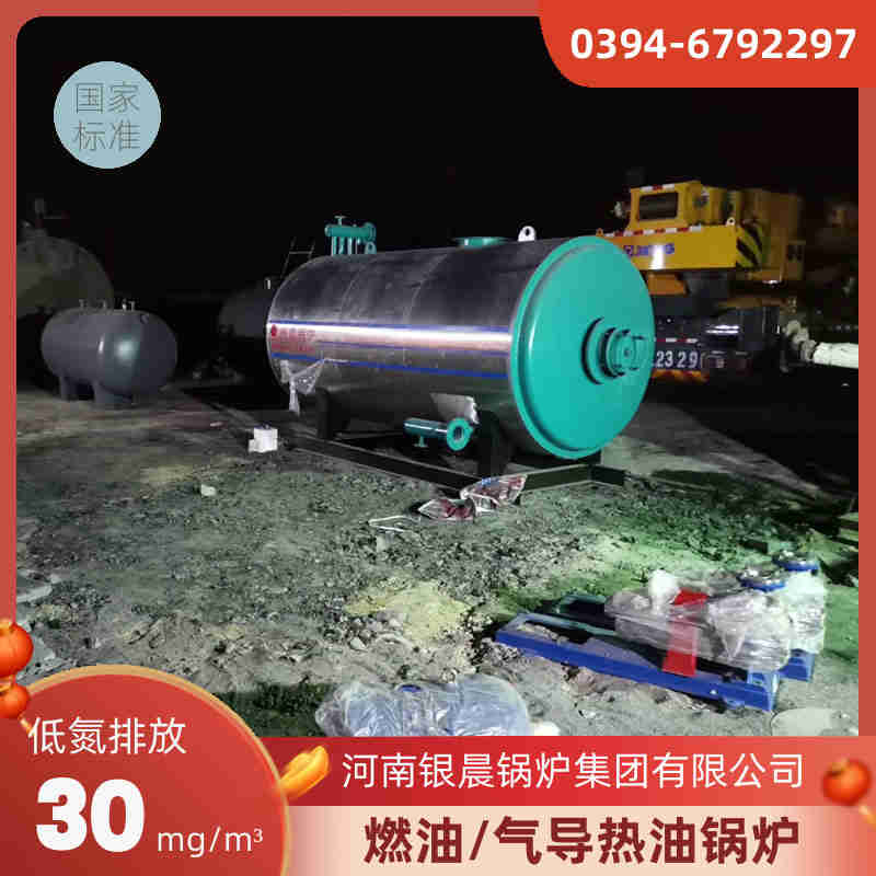 1吨卧式锅炉(图1)