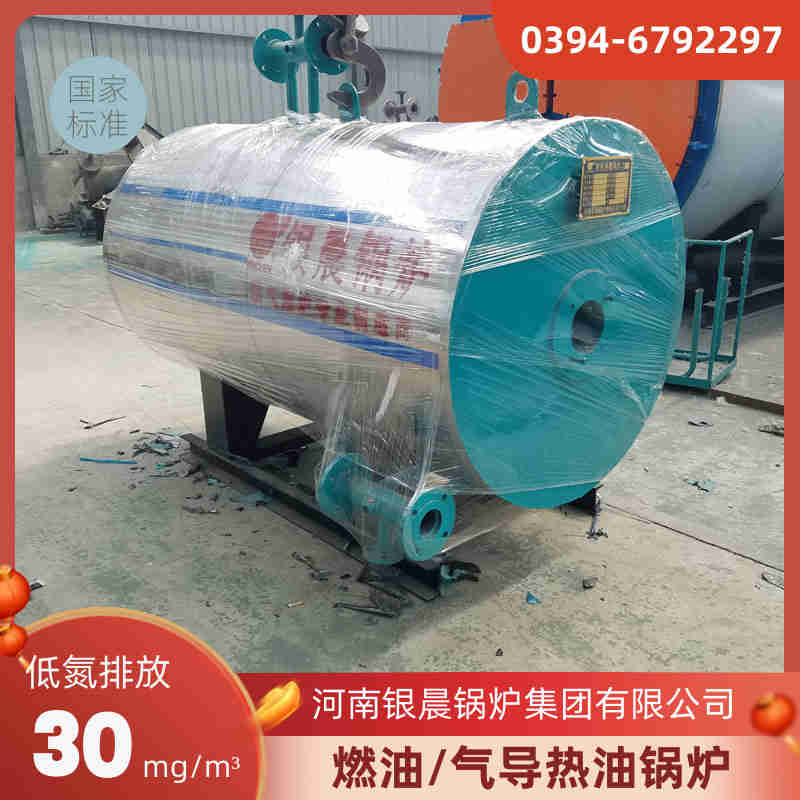 4000升反应釜(图2)