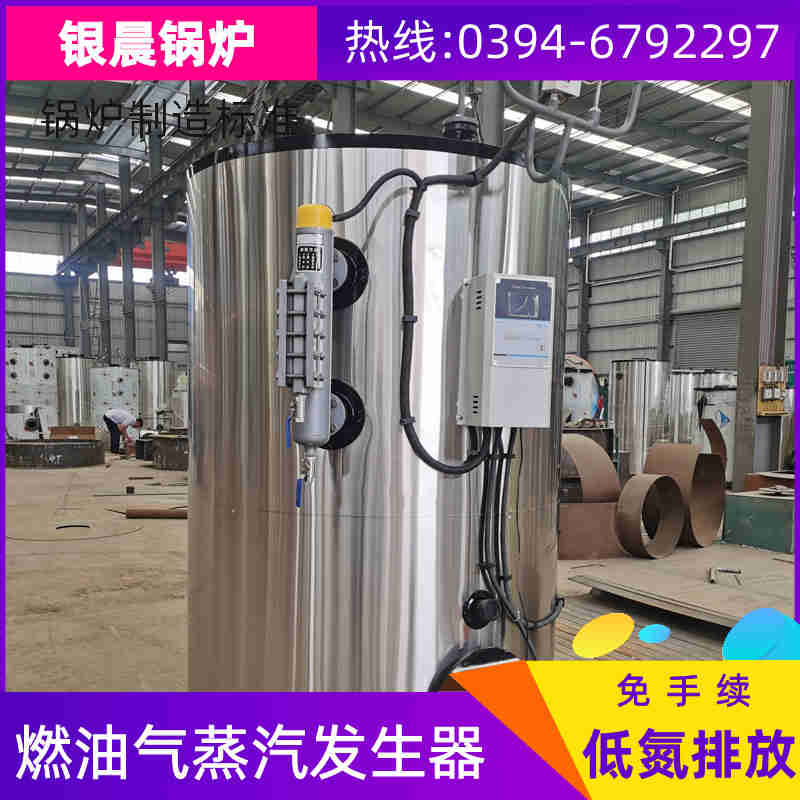 导热油炉公司(图1)