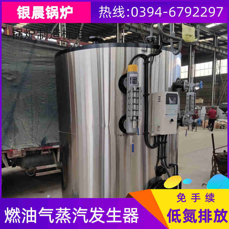 导热油炉公司(图2)
