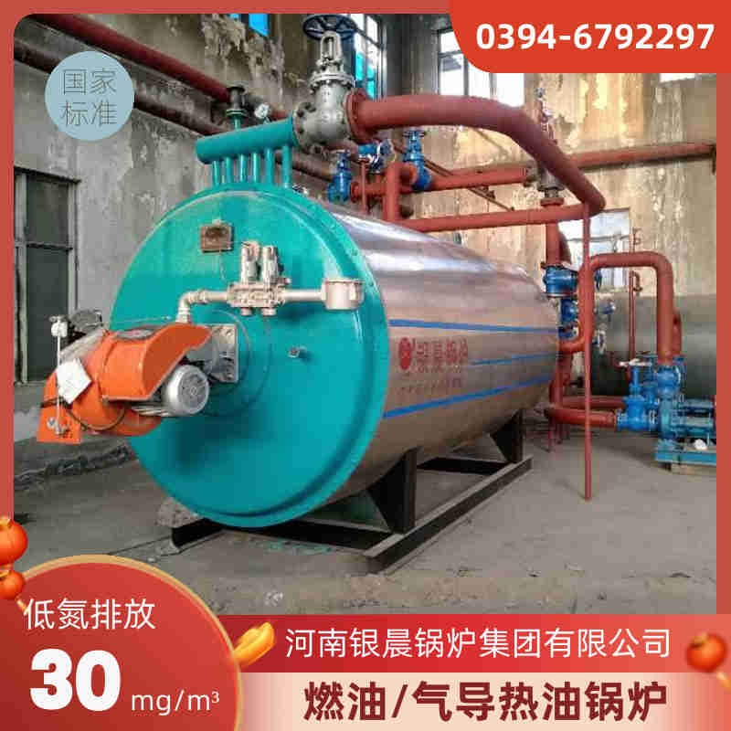 卧式常压燃煤热水锅炉(图2)