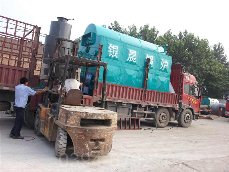 黑龙江490kw天然气热水锅炉(图2)
