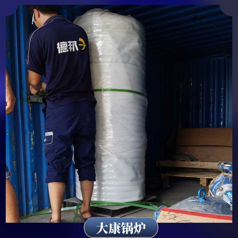 导热油锅炉十大厂家