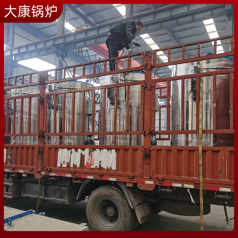 锅炉燃料生物质
