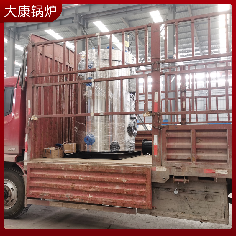 工业生物质颗粒锅炉