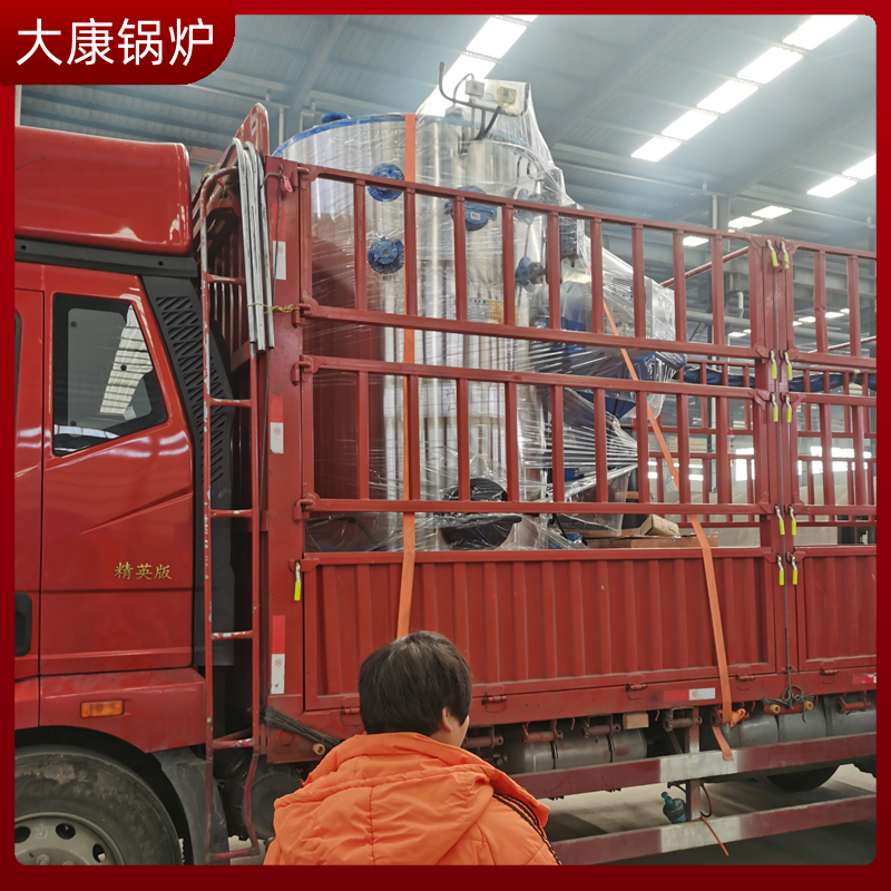 szs型的锅炉