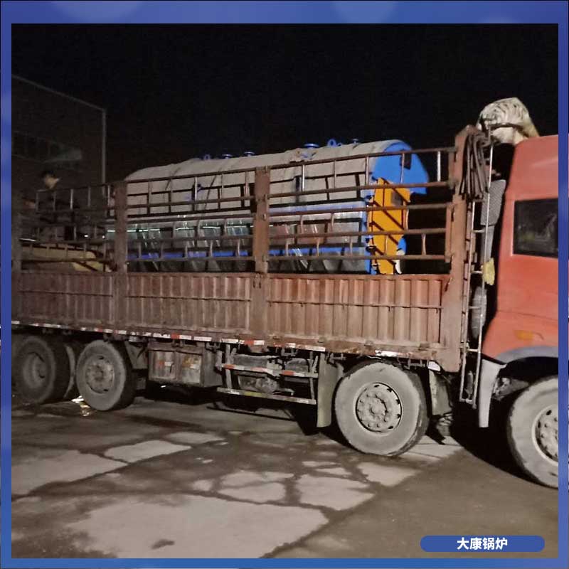 导热油炉锅炉型号