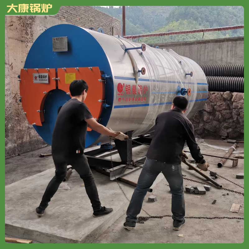 1t/h生物质锅炉