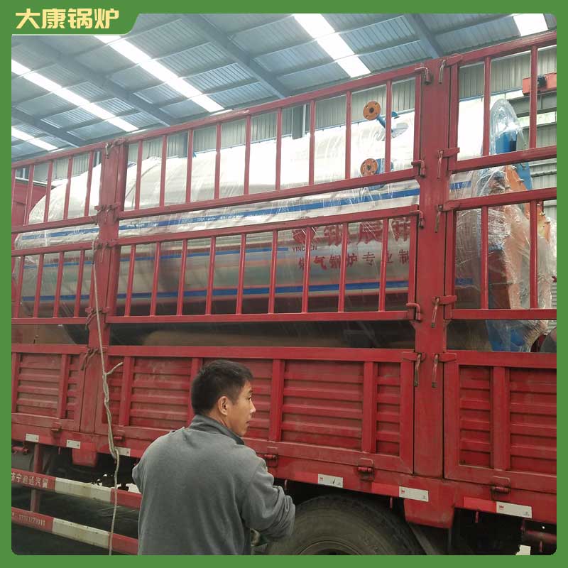 生物质环保节能锅炉