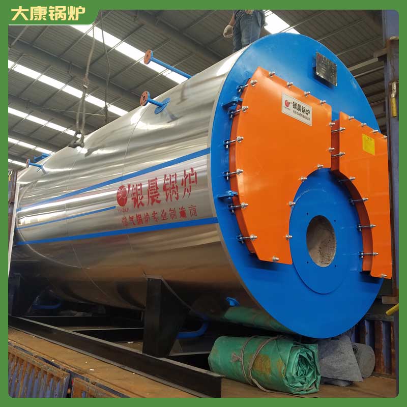 2.8mw低氮锅炉