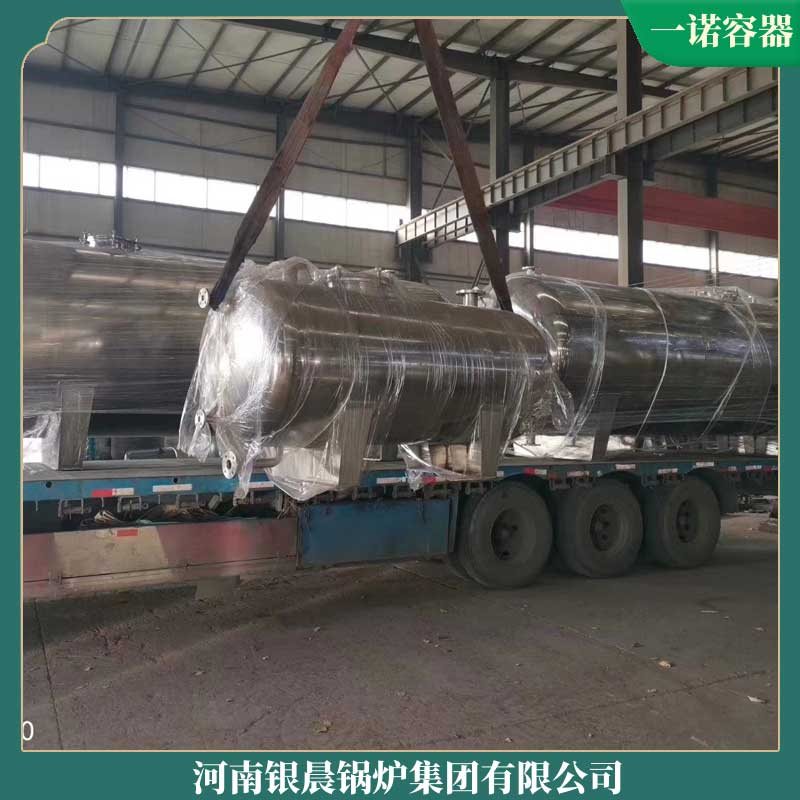 20吨导热油锅炉