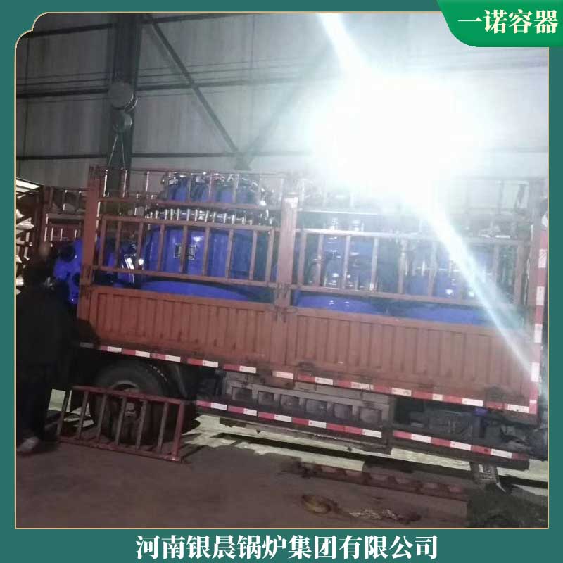 生物质蒸汽锅炉立式