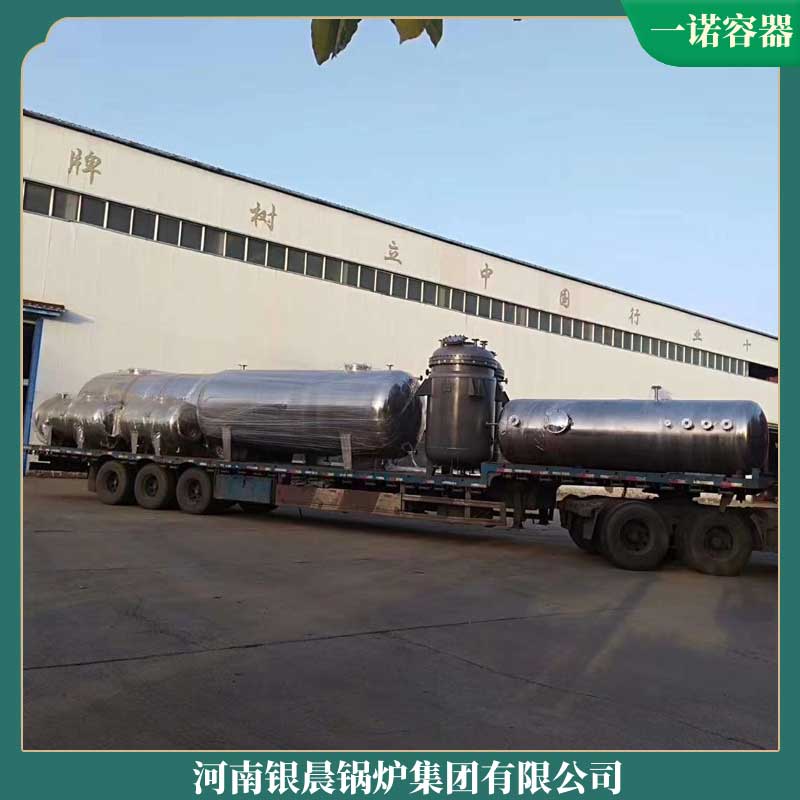 四吨导热油锅炉