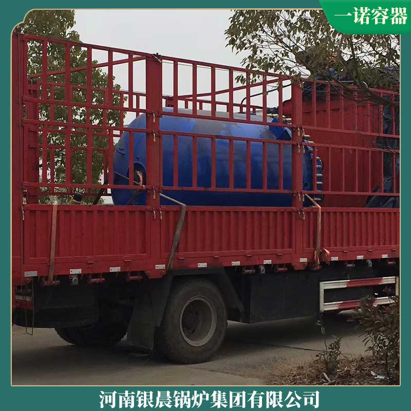 生物质热载体锅炉