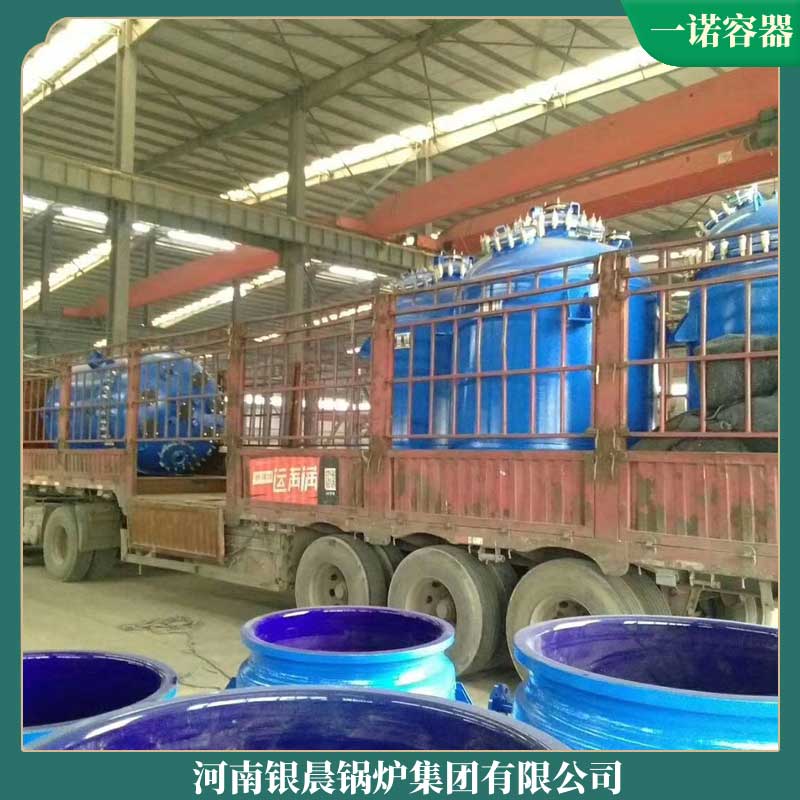 生物质锅炉炉排