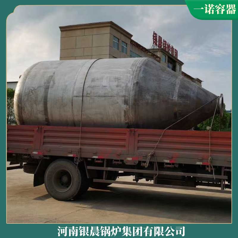 6吨燃气导热油锅炉